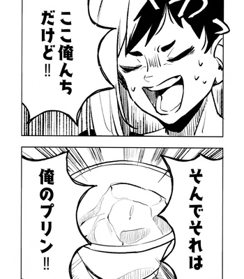 [Mattadanaka (Zhi)] Kyōmokyōtote! – Dr. Stone dj [JP] – Gay Manga sex 12
