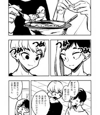 [Mattadanaka (Zhi)] Kyōmokyōtote! – Dr. Stone dj [JP] – Gay Manga sex 15