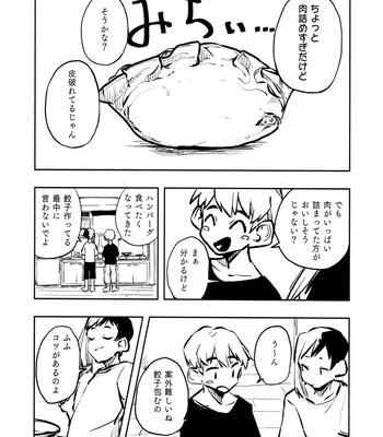 [Mattadanaka (Zhi)] Kyōmokyōtote! – Dr. Stone dj [JP] – Gay Manga sex 16