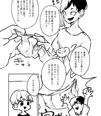 [Mattadanaka (Zhi)] Kyōmokyōtote! – Dr. Stone dj [JP] – Gay Manga sex 17