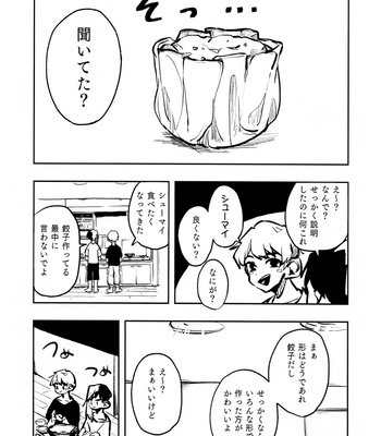 [Mattadanaka (Zhi)] Kyōmokyōtote! – Dr. Stone dj [JP] – Gay Manga sex 18