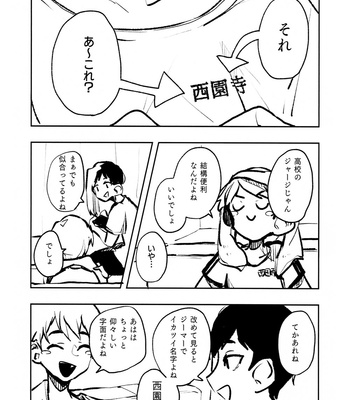 [Mattadanaka (Zhi)] Kyōmokyōtote! – Dr. Stone dj [JP] – Gay Manga sex 26