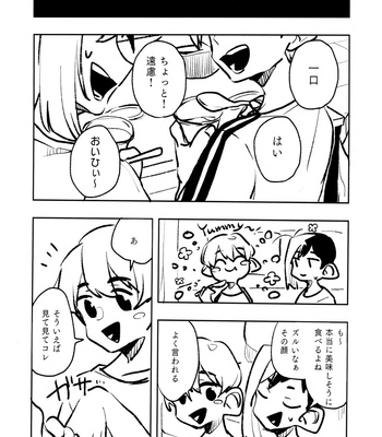 [Mattadanaka (Zhi)] Kyōmokyōtote! – Dr. Stone dj [JP] – Gay Manga sex 36
