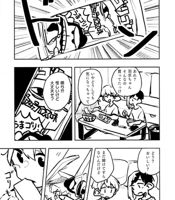 [Mattadanaka (Zhi)] Kyōmokyōtote! – Dr. Stone dj [JP] – Gay Manga sex 37