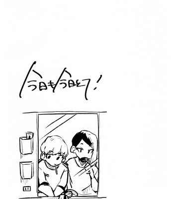 [Mattadanaka (Zhi)] Kyōmokyōtote! – Dr. Stone dj [JP] – Gay Manga sex 39