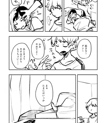 [Mattadanaka (Zhi)] Kyōmokyōtote! – Dr. Stone dj [JP] – Gay Manga sex 45
