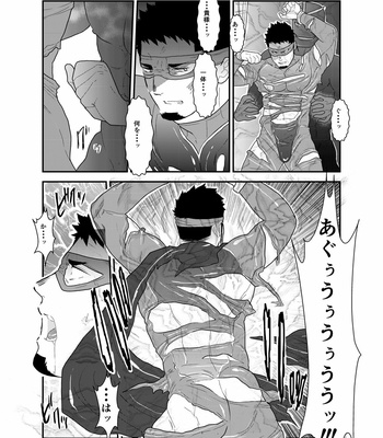[Ikriyu (Yamome, Sorairo Panda)] Hero Yametain Desukedo. 2 [JP] – Gay Manga sex 18
