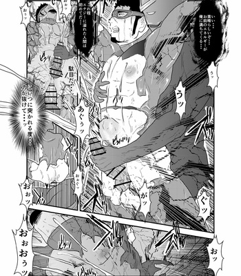 [Ikriyu (Yamome, Sorairo Panda)] Hero Yametain Desukedo. 2 [JP] – Gay Manga sex 26