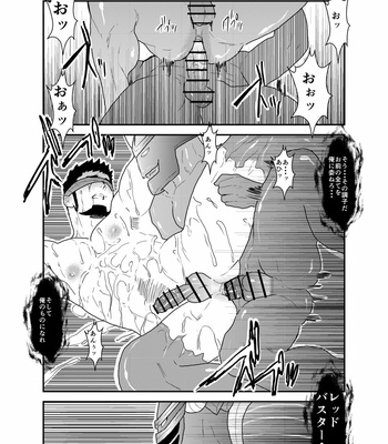 [Ikriyu (Yamome, Sorairo Panda)] Hero Yametain Desukedo. 2 [JP] – Gay Manga sex 32