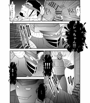 [Ikriyu (Yamome, Sorairo Panda)] Hero Yametain Desukedo. 2 [JP] – Gay Manga sex 34
