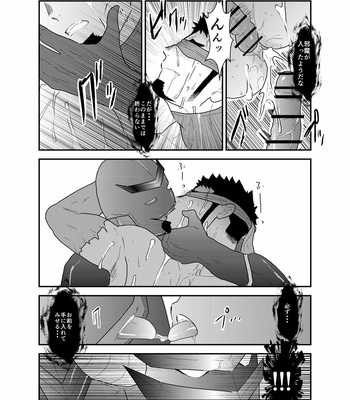 [Ikriyu (Yamome, Sorairo Panda)] Hero Yametain Desukedo. 2 [JP] – Gay Manga sex 35
