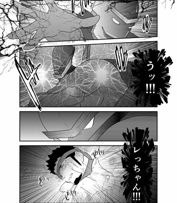 [Ikriyu (Yamome, Sorairo Panda)] Hero Yametain Desukedo. 2 [JP] – Gay Manga sex 36