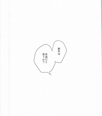 An artist with a heart – JoJo’s Bizarre Adventure dj [JP] – Gay Manga sex 2
