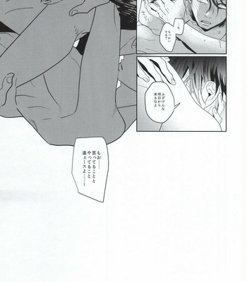 An artist with a heart – JoJo’s Bizarre Adventure dj [JP] – Gay Manga sex 25