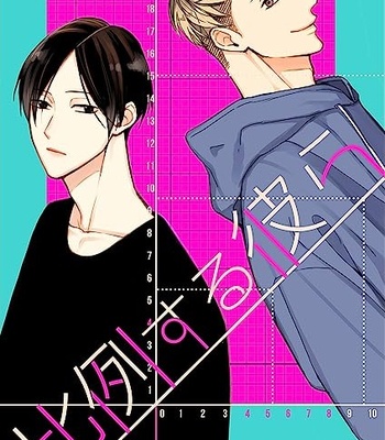 Gay Manga - [Classic (Okuda Waku)] Hirei Suru Karera | Proportional To Him [Eng] – Gay Manga