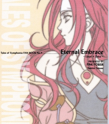 [PINK POWER] Eternal Embrace – Tales of Symphonia dj [Eng] – Gay Manga sex 24
