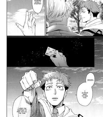 [OHO (Apuu)] (if 3825) – Jujutsu Kaisen dj [Eng] – Gay Manga sex 13