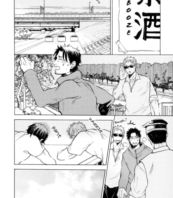 [Uka Kasai] Shiba to Tokizou Diet-Hen (DJ) [Eng] – Gay Manga sex 16