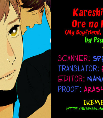 [PSYCHE Delico] Kareshi to Ore to Ore no Kouhai (update c.2) [Eng] – Gay Manga sex 32