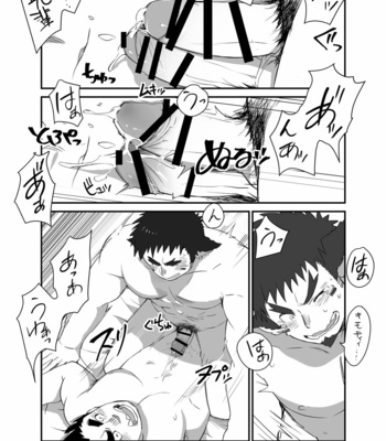 [Φ:STORAGE (Fai)] Fushigi WakaGun Paradise – Tokyo Afterschool Summoners dj [JP] – Gay Manga sex 9