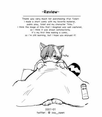 [SSu] Fun Toilet [Eng] – Gay Manga sex 26