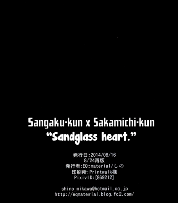 [EQ-material (Shino)] Sangaku-kun x Sakamichi-kun vol 4 – Yowamushi Pedal dj [Eng] – Gay Manga sex 30