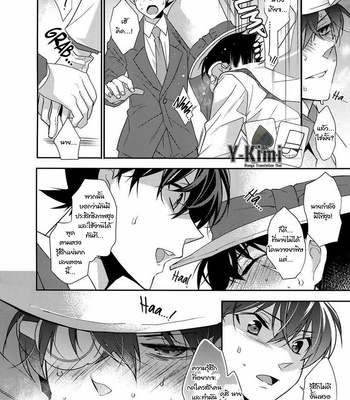[Ash Wing (Makuro)] Aphrodisiac – Detective Conan dj [TH] – Gay Manga sex 8