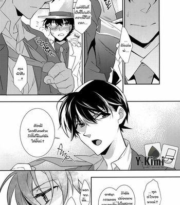 [Ash Wing (Makuro)] Aphrodisiac – Detective Conan dj [TH] – Gay Manga sex 9