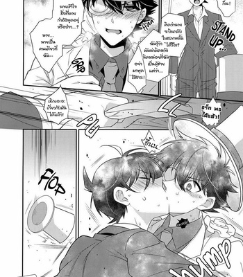 [Ash Wing (Makuro)] Aphrodisiac – Detective Conan dj [TH] – Gay Manga sex 10