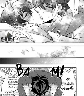 [Ash Wing (Makuro)] Aphrodisiac – Detective Conan dj [TH] – Gay Manga sex 23