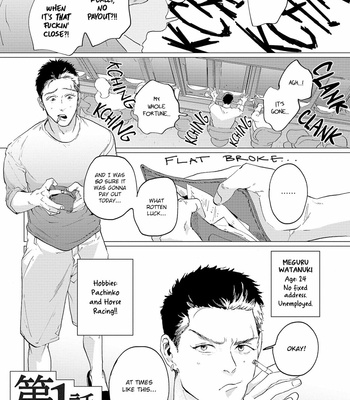 [Yuitsu] Bakana Inuhodo Itooshii [Eng] – Gay Manga sex 4