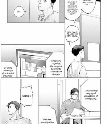 [Yuitsu] Bakana Inuhodo Itooshii [Eng] – Gay Manga sex 76