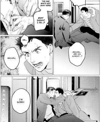 [Yuitsu] Bakana Inuhodo Itooshii [Eng] – Gay Manga sex 184