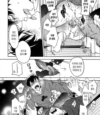[FIZZCODE (Satonishi)] Dame Na Onii-chan De Gomennasai – Osomatsu-san dj [Kr] – Gay Manga sex 8