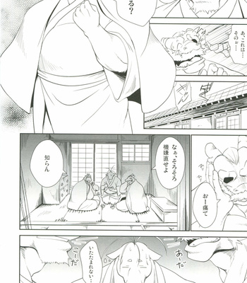 [Shamoji] The Constable of Edo (Part 3) [Jp] – Gay Manga sex 13