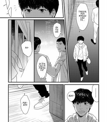 [You] Ai no Toge [Bahasa Indonesia] – Gay Manga sex 14