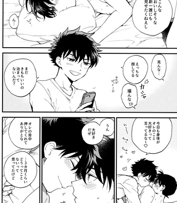 [Log (M2GO)] Love Me Tender – Detective Conan dj [JP] – Gay Manga sex 8
