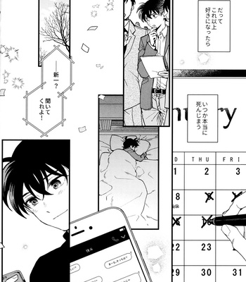 [Log (M2GO)] Love Me Tender – Detective Conan dj [JP] – Gay Manga sex 12