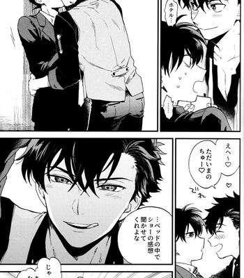 [Log (M2GO)] Love Me Tender – Detective Conan dj [JP] – Gay Manga sex 23
