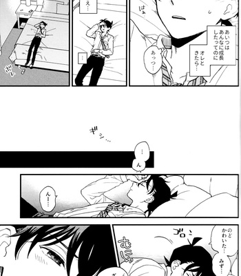 [Log (M2GO)] Love Me Tender – Detective Conan dj [JP] – Gay Manga sex 27