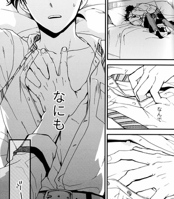 [Log (M2GO)] Love Me Tender – Detective Conan dj [JP] – Gay Manga sex 33
