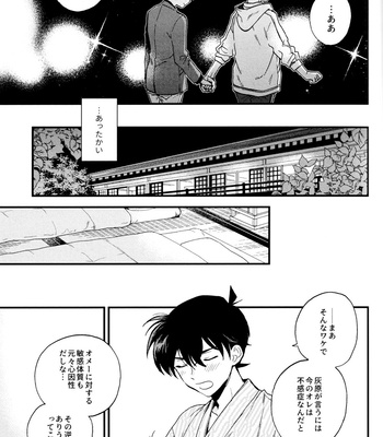 [Log (M2GO)] Love Me Tender – Detective Conan dj [JP] – Gay Manga sex 59