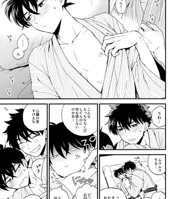 [Log (M2GO)] Love Me Tender – Detective Conan dj [JP] – Gay Manga sex 69