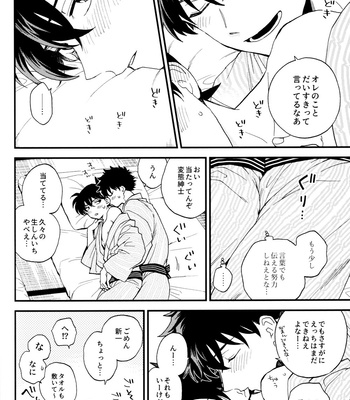 [Log (M2GO)] Love Me Tender – Detective Conan dj [JP] – Gay Manga sex 70