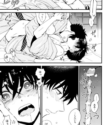[Log (M2GO)] Love Me Tender – Detective Conan dj [JP] – Gay Manga sex 87