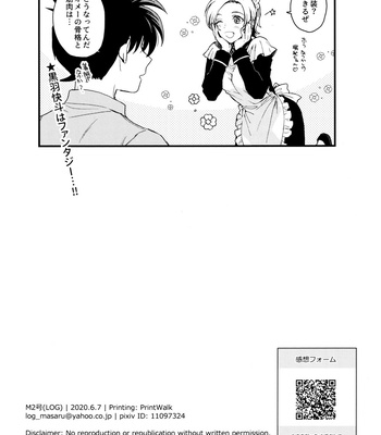 [Log (M2GO)] Love Me Tender – Detective Conan dj [JP] – Gay Manga sex 96