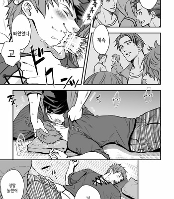 [Unknown (UNKNOWN)] Senpai, to. [Kr] – Gay Manga sex 18