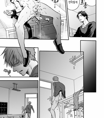 [Unknown (UNKNOWN)] Senpai, to. [Kr] – Gay Manga sex 80