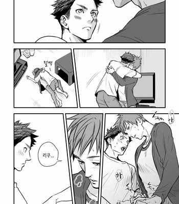 [Unknown (UNKNOWN)] Senpai, to. [Kr] – Gay Manga sex 82
