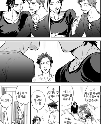[Unknown (UNKNOWN)] Senpai, to. [Kr] – Gay Manga sex 100